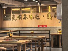 -韩麦大冷面(桂花街直营店)