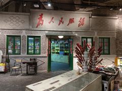 -和平菓局(王府井店)