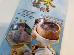 -糖水佬甜品(深水埗店)