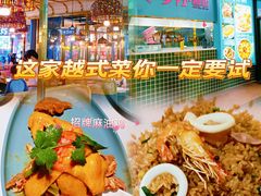 -米多分·越南小馆(南海万科广场店)