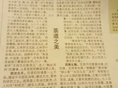 -星巴克(广州中华广场B1层店)