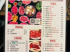 -八合里潮汕鲜牛肉火锅(深圳海岸城店)