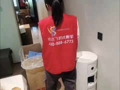-顺达飞日式搬家打包仓储一站式服务