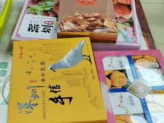-鹏城八珍深圳特产手信(罗湖店)