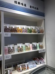 零售区-大白兔奶糖(南锣鼓巷店)