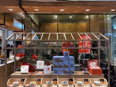-阮大兴糕团(杭州西湖银泰百货店)