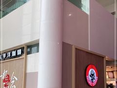 -太平洋咖啡(北大国际医院店)