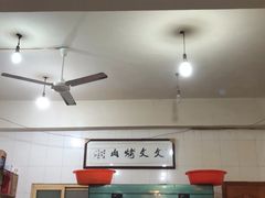 -文文烤肉(大皮院店)