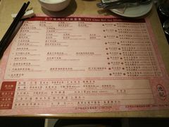 菜单-池记(尖沙咀店)
