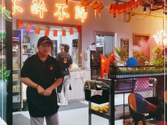 -牛鲜盛齐齐哈尔烤肉(曹路店)