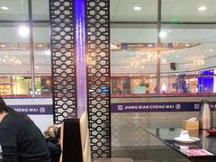 大堂-江边城外烤全鱼(龙德广场店)