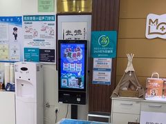 -美联众合动物医院·24h京西诊疗中心