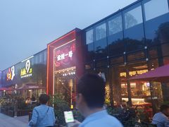-金陵一哥龙虾(水木秦淮店)
