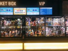 -CGV影城(黄河道ScreenX店)