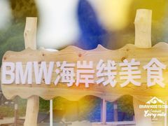 -亚龙湾中心广场