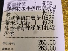 -凯德广场(西城店)