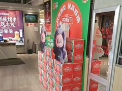 -丰茂烤串(全国首店)