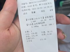-鲜力达果品批发直销(青山店)