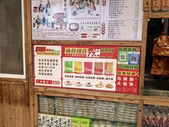 -阿吉仔(大元路店)
