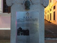 -孙文西路步行街