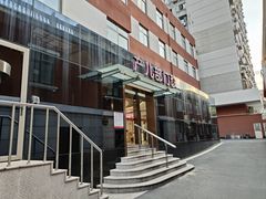 -和谐商务酒店(上海南站店)