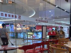 -茅庐毛血旺(临沂泰盛广场店)