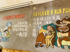 -木屋烧烤(西南角店)