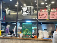 -老乌家特色小炒泡馍(大皮院店)