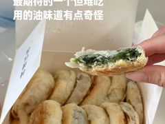 -矮子馅饼(大成路店)