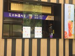甜品站-初蓉丨遇见新川菜(亲贤街荣耀店)