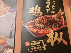 -鱼酷活鱼烤鱼(静安大融城店)