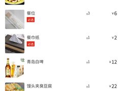 -仙品龙虾(总店)