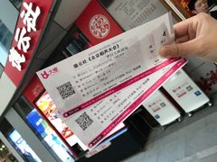 -德云社(三里屯店)