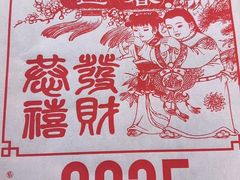 -红星前进面包牛奶公司(五道口购物中心店)