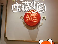 -观音桥步行街