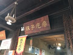 门面-韩城古城美食街