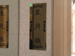 -洪长兴(广西北路店)