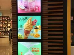 -麦当劳(番禺易发商业街店)