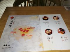-炖物24章·顺时轻养茶(杭州保利时光里店)