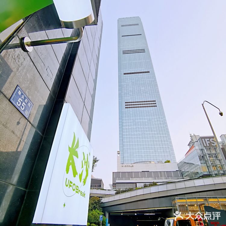 这是个绿色森林