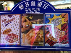 -美芝莲(钻汇广场店)