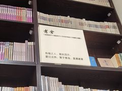 -良友书坊(安徽路店)