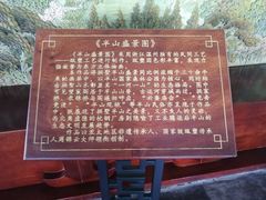 -杭州半山国家森林公园