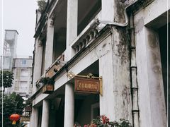 -海口骑楼老街历史文化街区