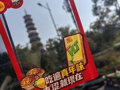 -广州都市观光巴士(粤陶巴)