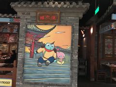 -蛙小侠(卓悦里店)