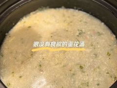 -合肥富力威斯汀酒店·知味餐厅
