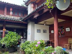 -又见炊烟．纳西小院云南菜