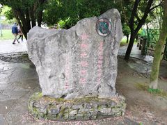 -龙水峡地缝景区
