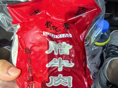 -刘纪孝腊牛羊肉(北广济街店)